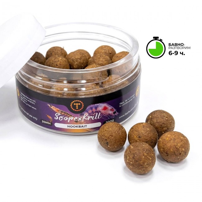 Топчета за стръв T-BAITS ScopexKRILL Hookbait CLASSIC, различни размери | TRIBAL-FISHING.com