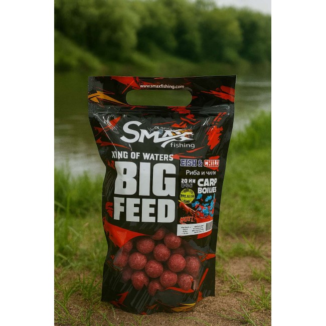 Протеинови топчета 20 мм Smax 800 гр | TRIBAL-FISHING.com